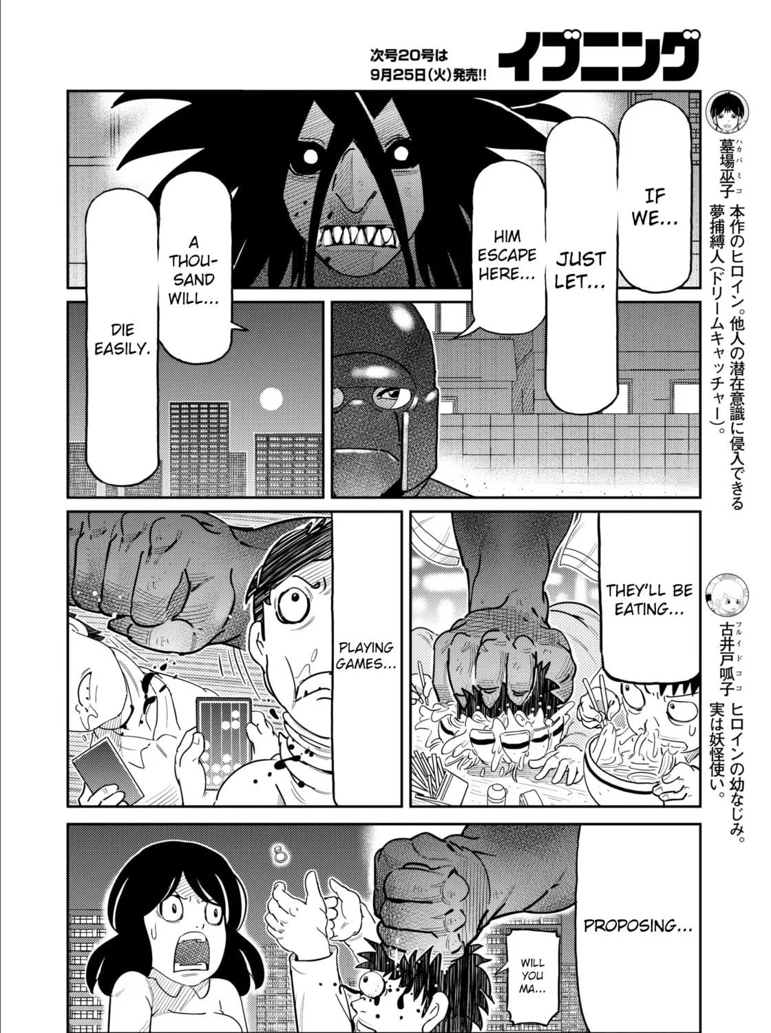 Kaiten-One Chapter 30 page 9 - 