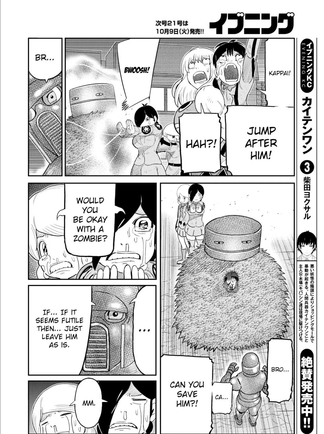Kaiten-One Chapter 31 page 11 - 