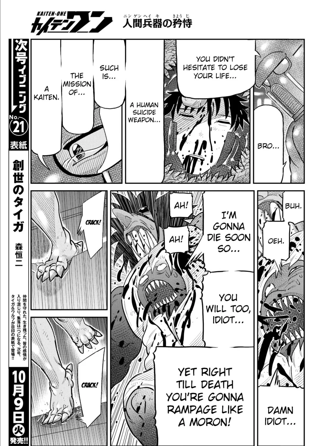 Kaiten-One Chapter 31 page 13 - 