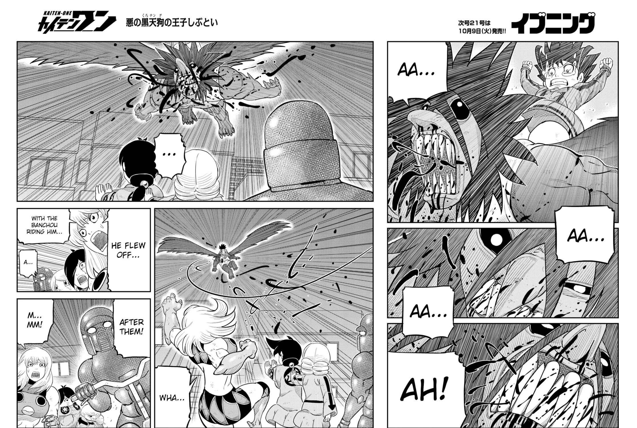 Kaiten-One Chapter 31 page 21 - 