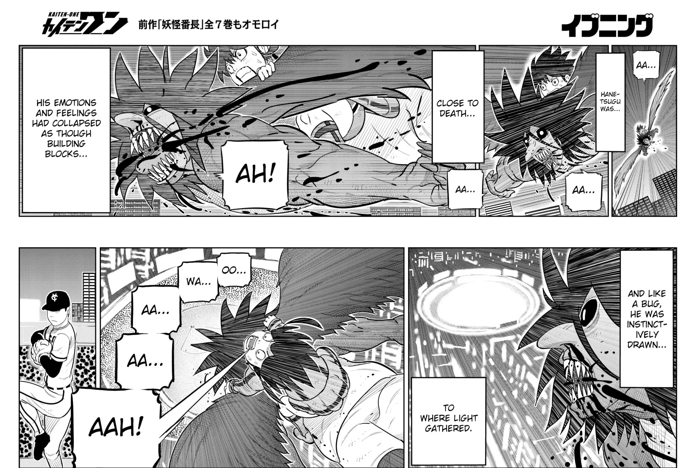 Kaiten-One Chapter 31 page 23 - 