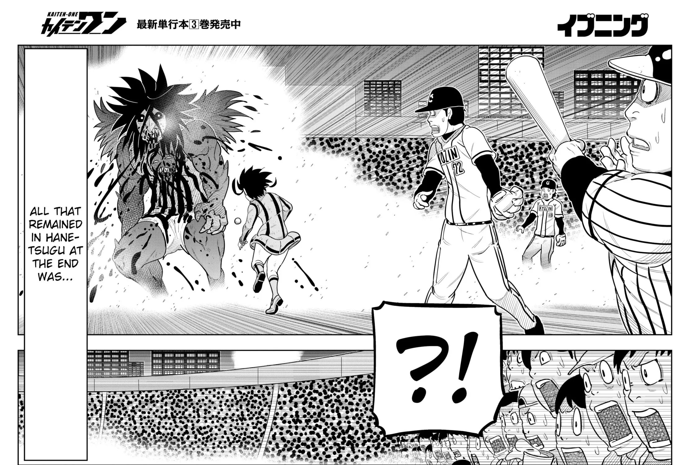 Kaiten-One Chapter 31 page 27 - 