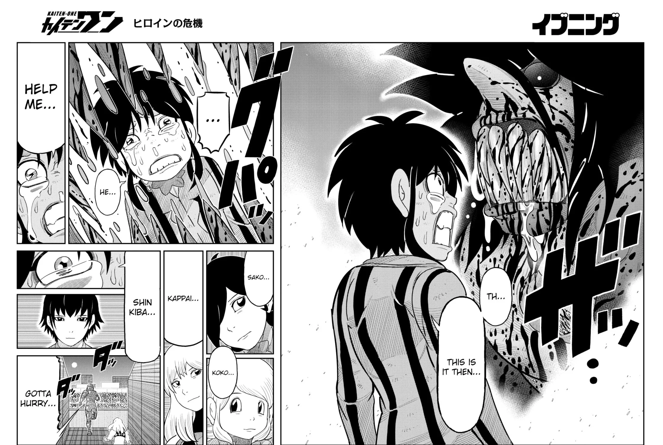 Kaiten-One Chapter 32 page 11 - 