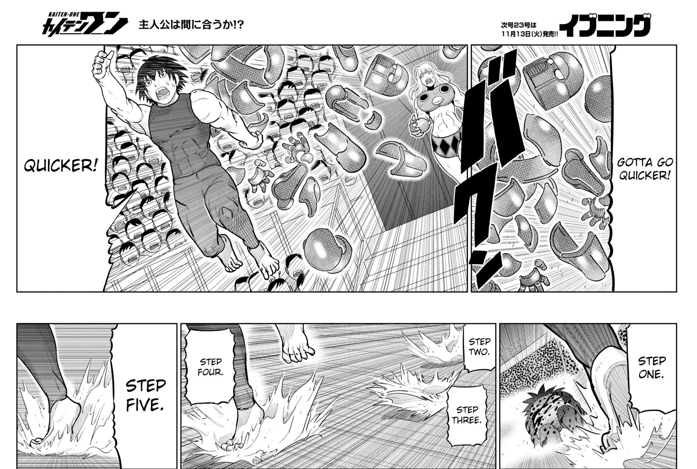 Kaiten-One Chapter 32 page 13 - 