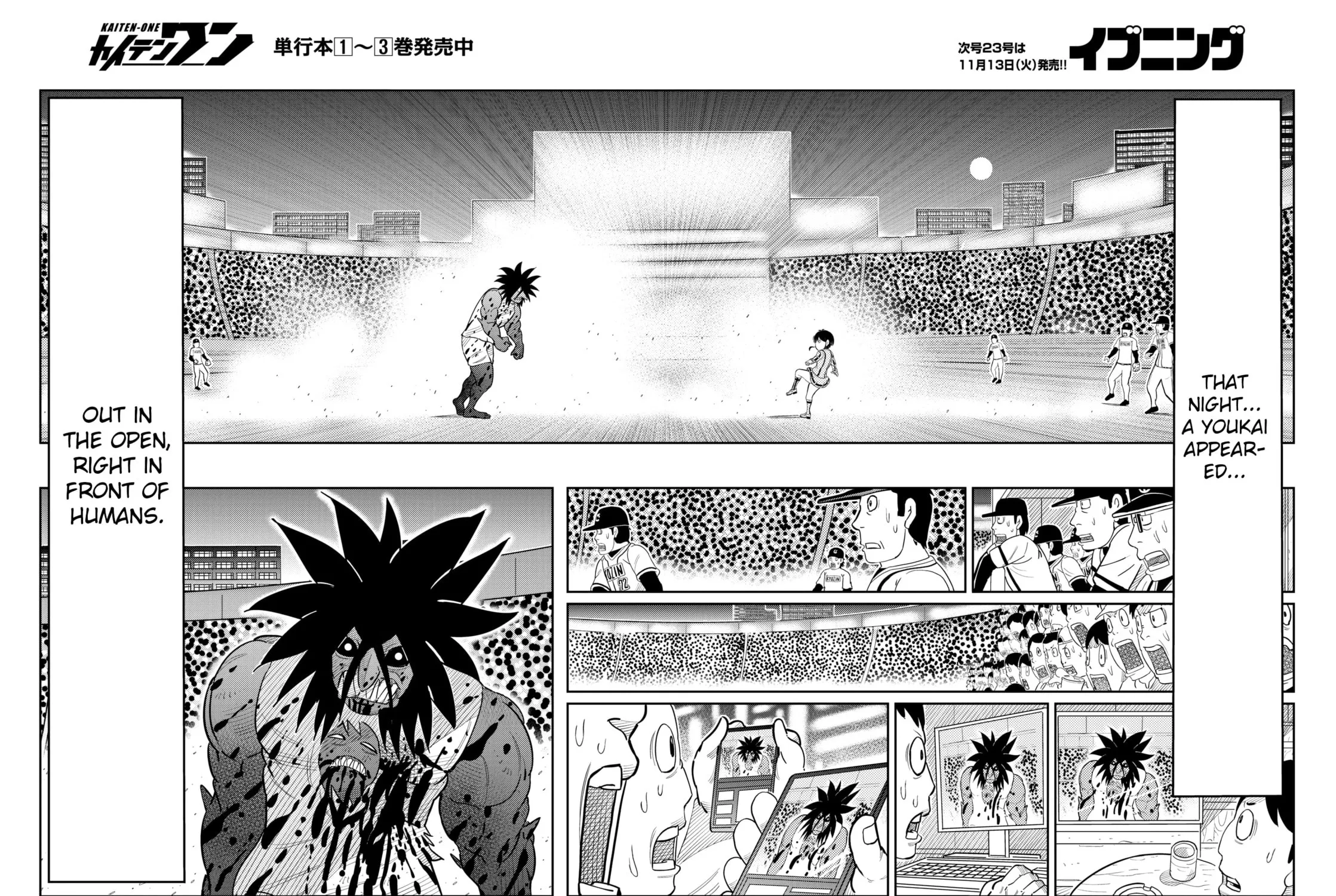 Kaiten-One Chapter 32 page 3 - 