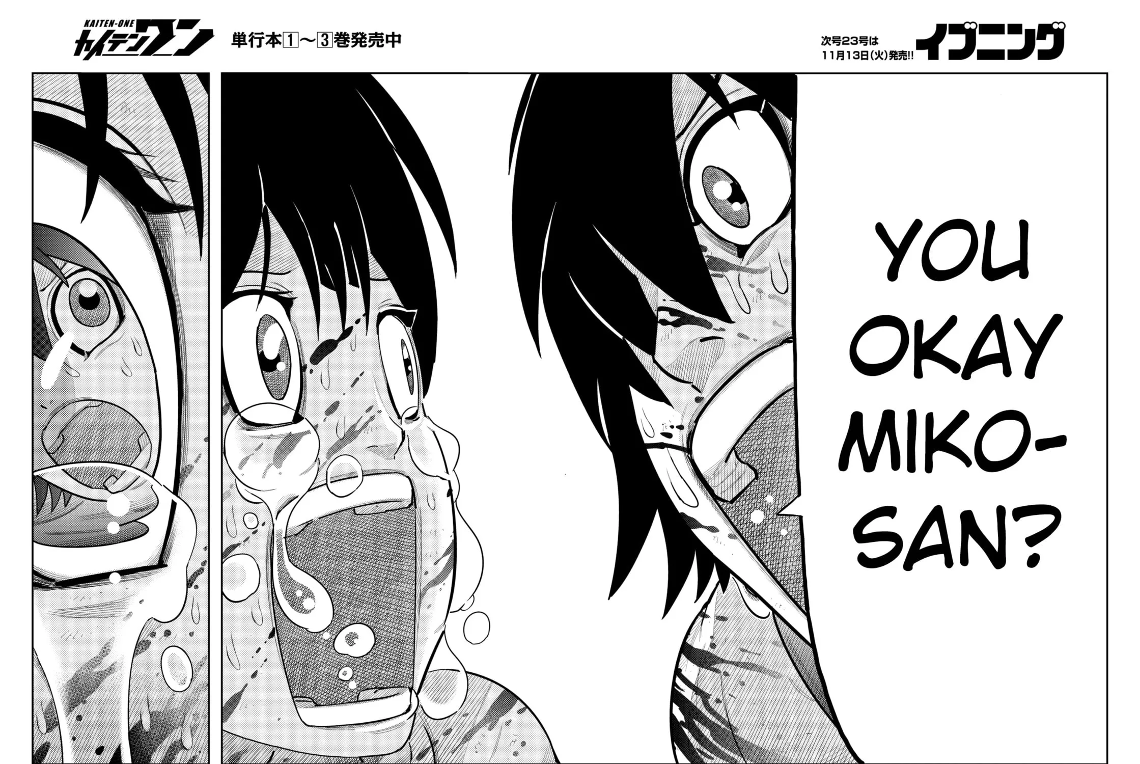 Kaiten-One Chapter 32 page 21 - 