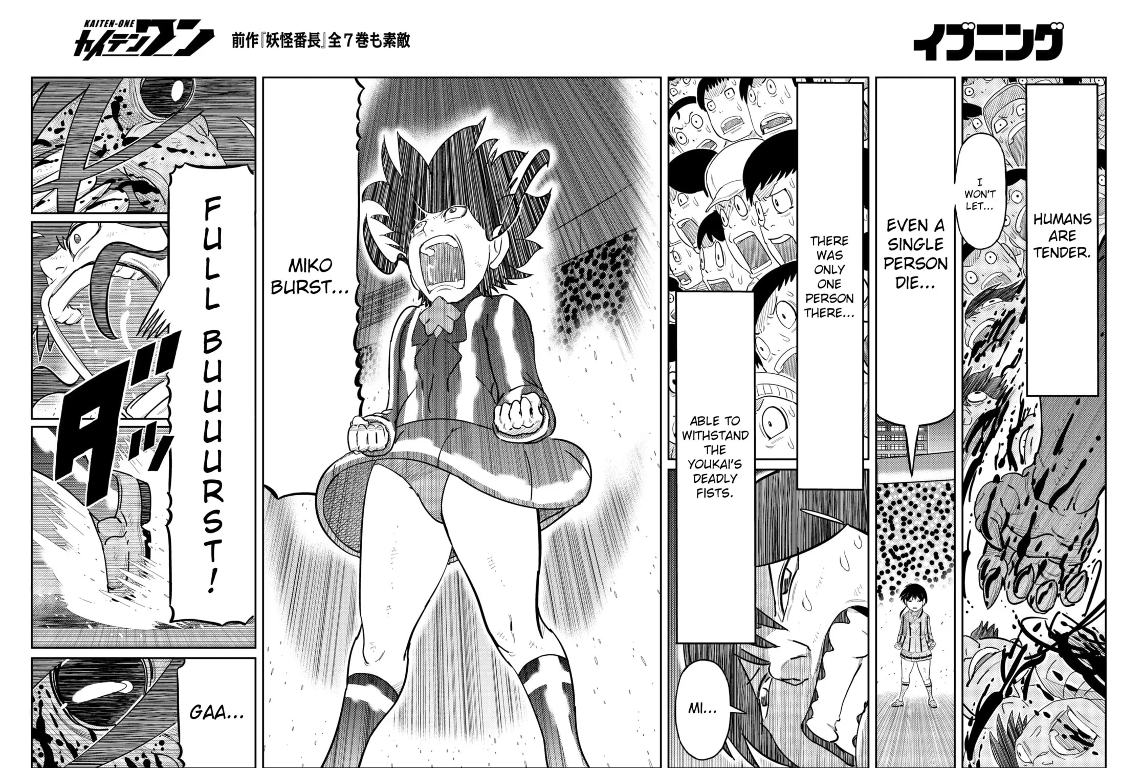 Kaiten-One Chapter 32 page 5 - 