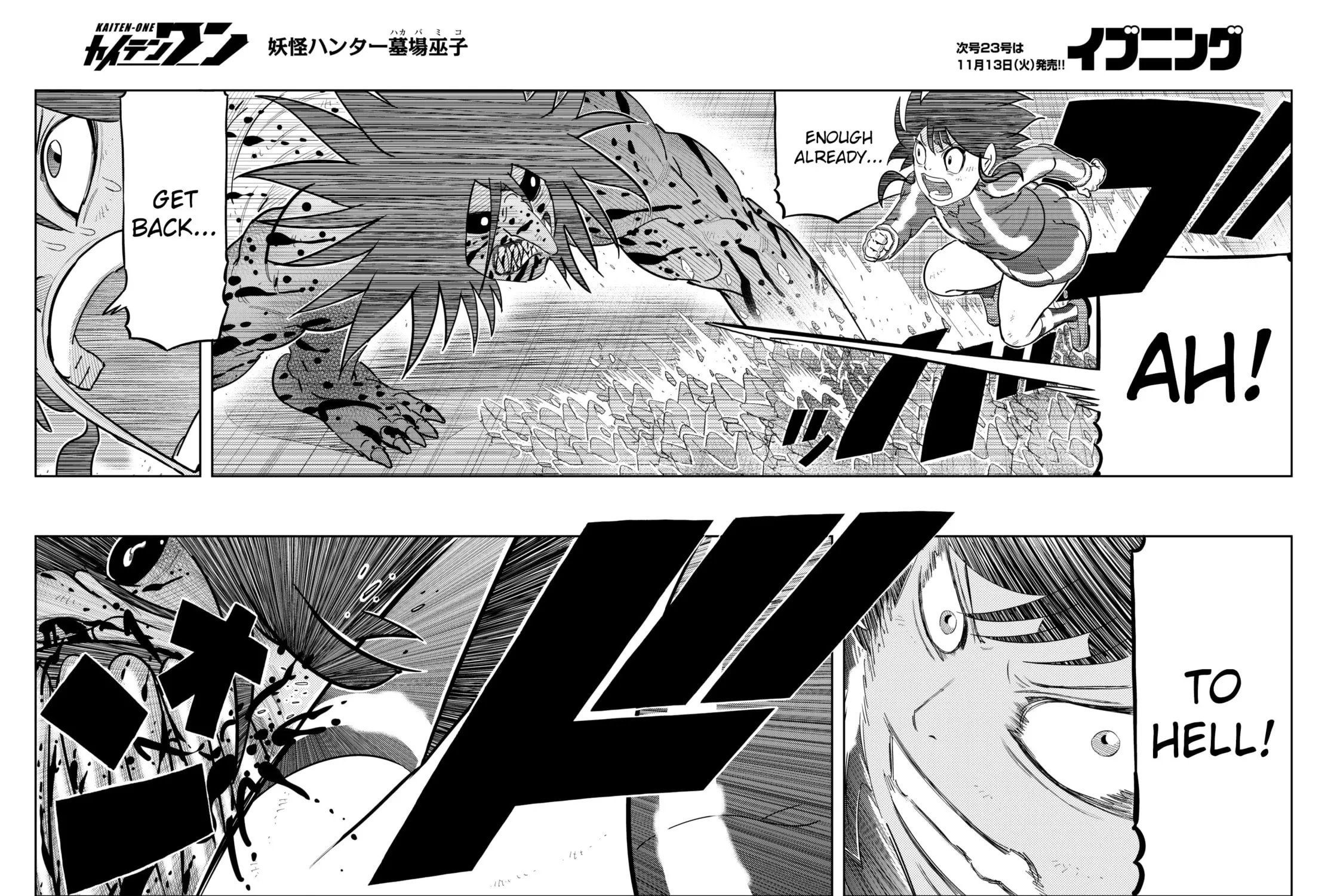 Kaiten-One Chapter 32 page 7 - 