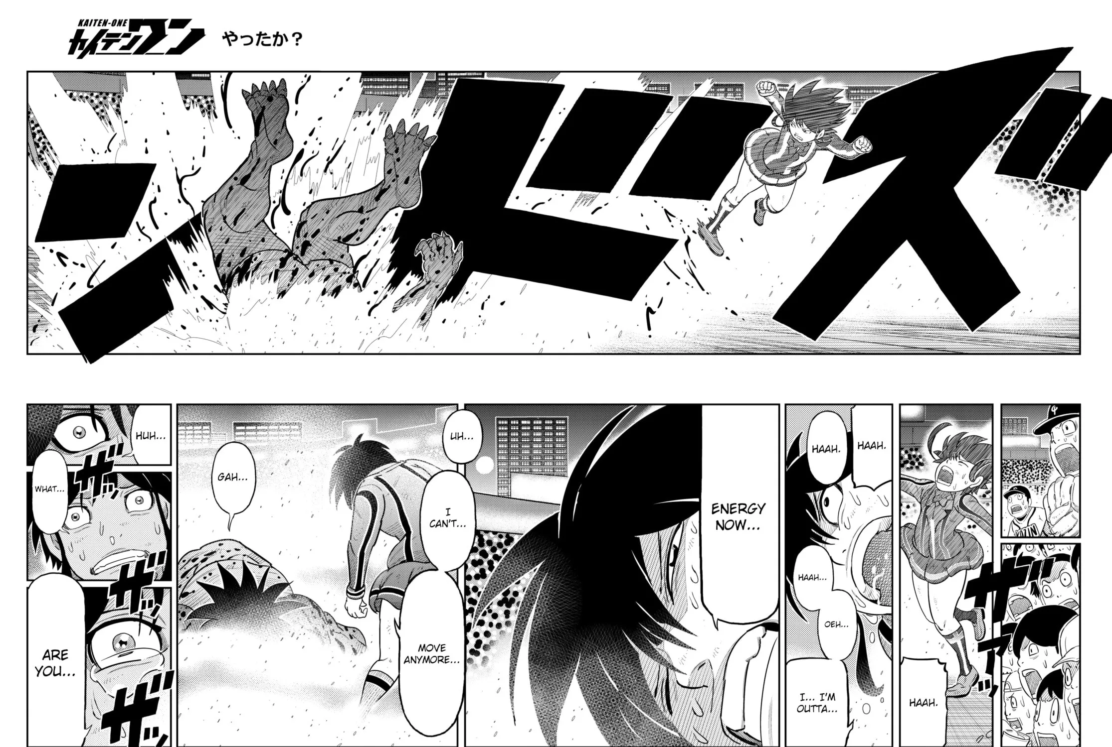 Kaiten-One Chapter 32 page 9 - 