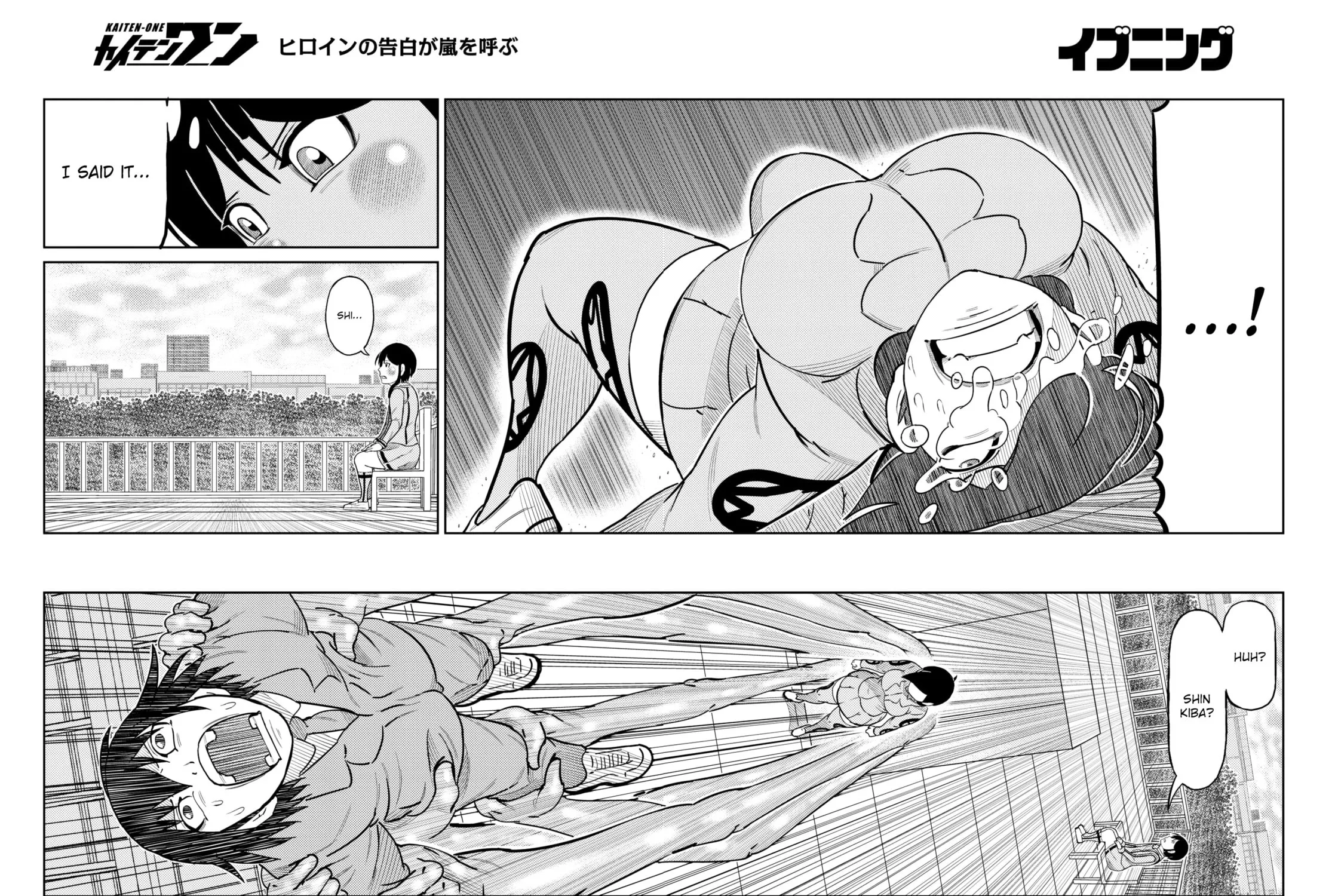 Kaiten-One Chapter 33 page 13 - 