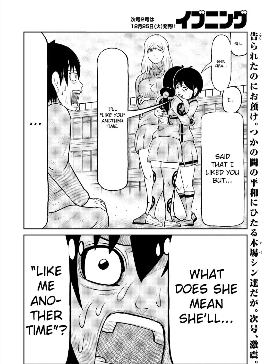 Kaiten-One Chapter 33 page 29 - 
