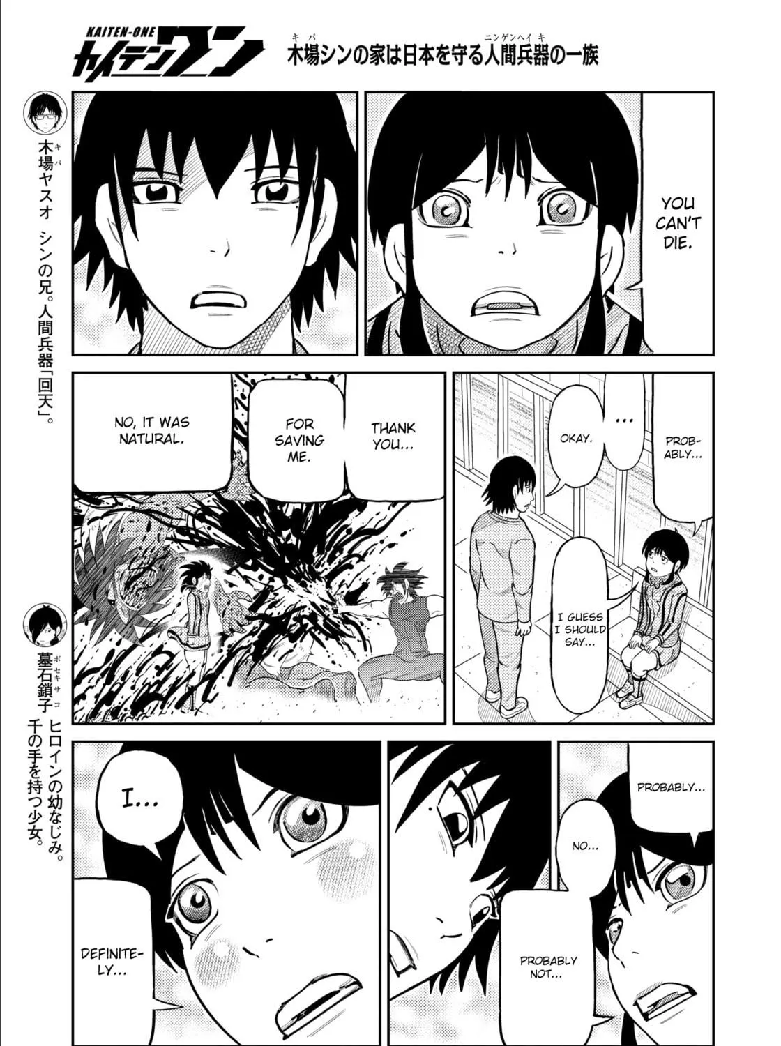 Kaiten-One Chapter 33 page 9 - 