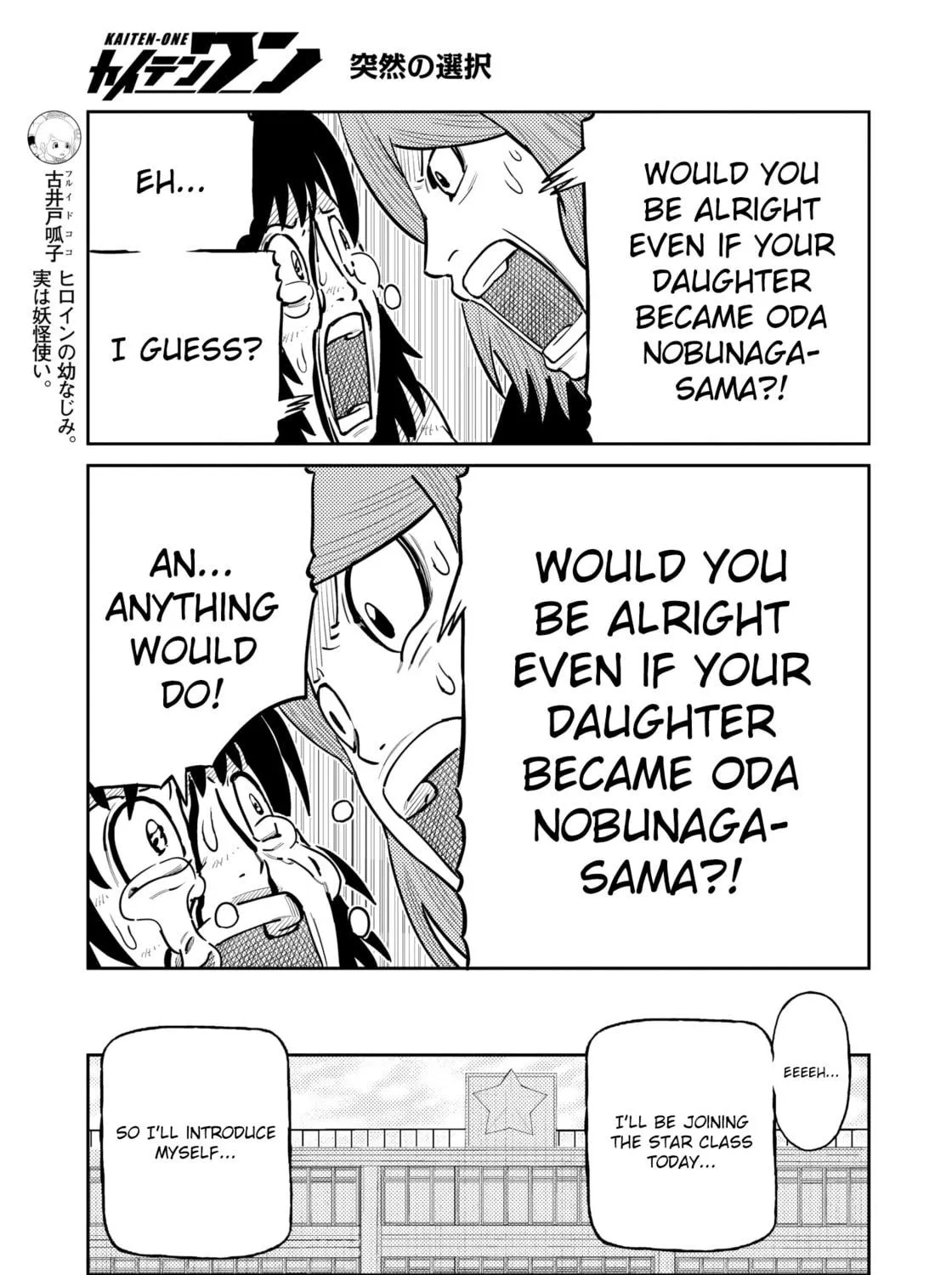 Kaiten-One Chapter 34 page 11 - 