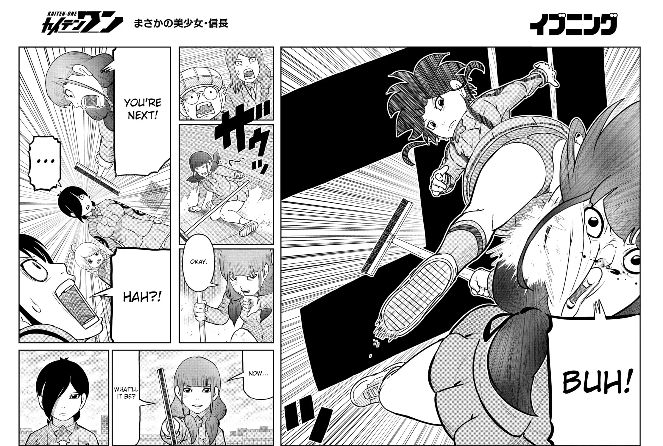 Kaiten-One Chapter 34 page 21 - 