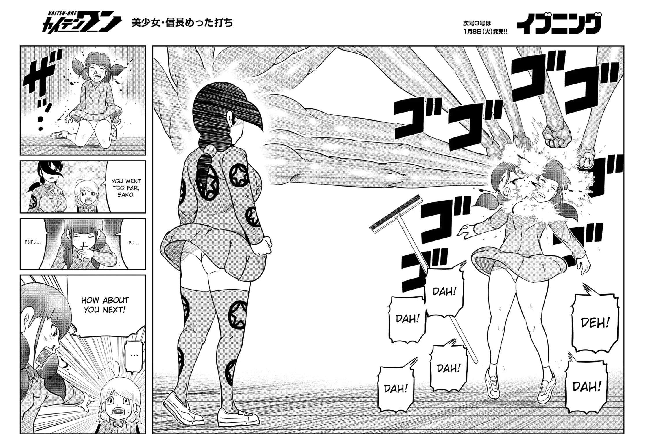 Kaiten-One Chapter 34 page 23 - 