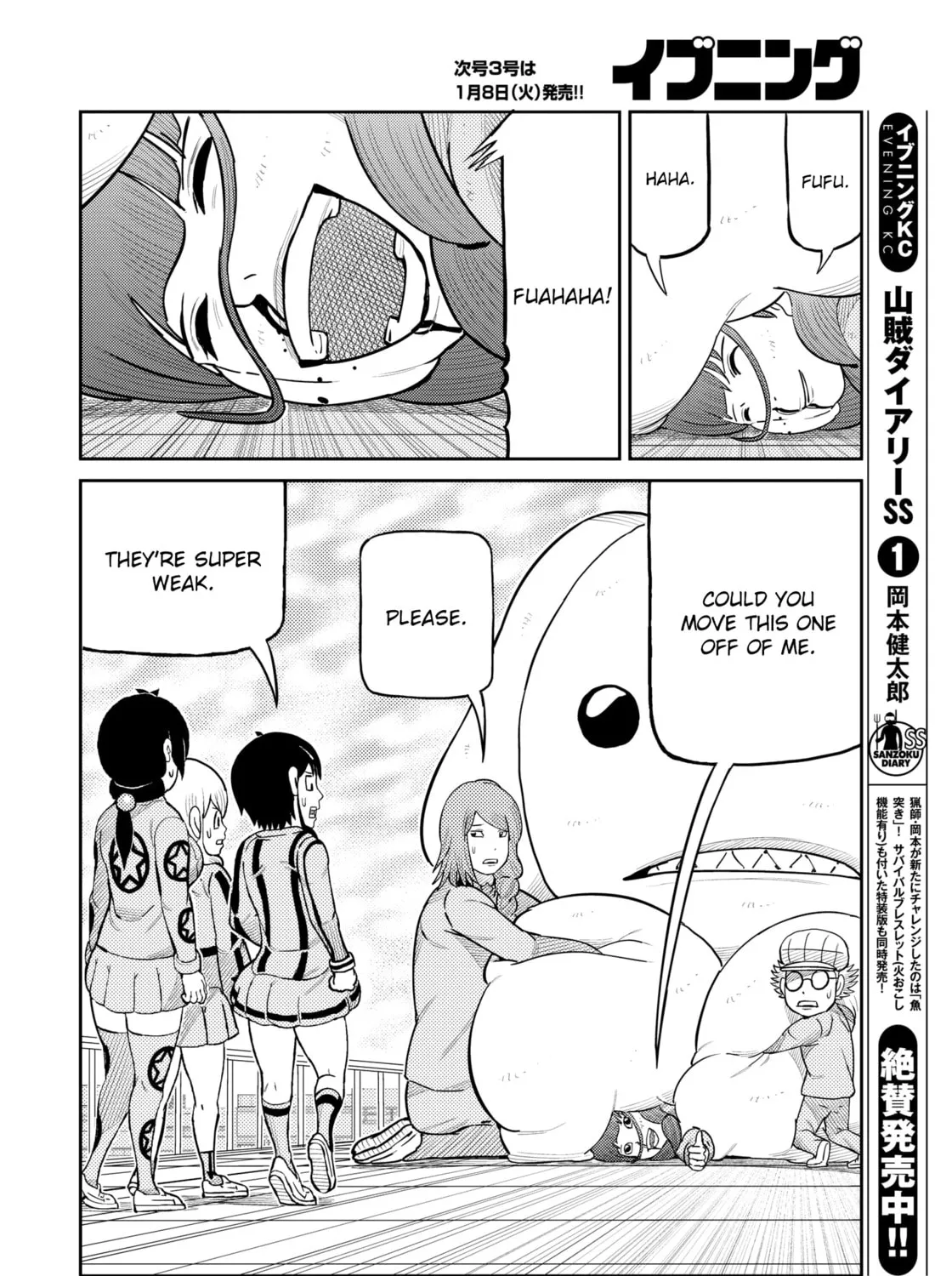 Kaiten-One Chapter 34 page 27 - 