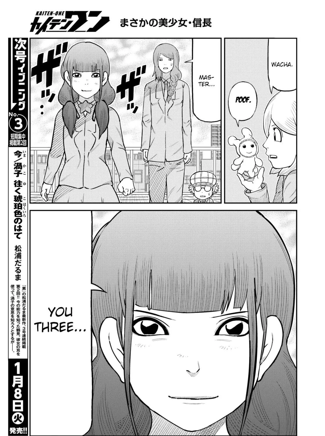 Kaiten-One Chapter 34 page 29 - 