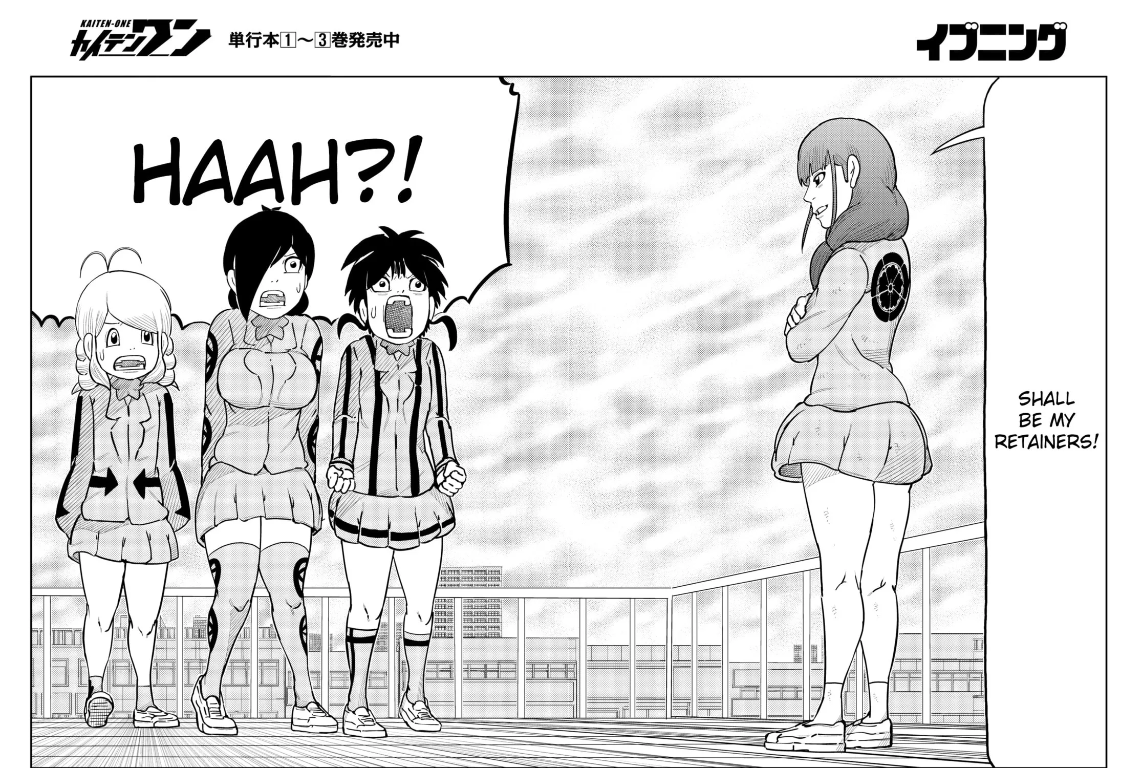 Kaiten-One Chapter 34 page 31 - 