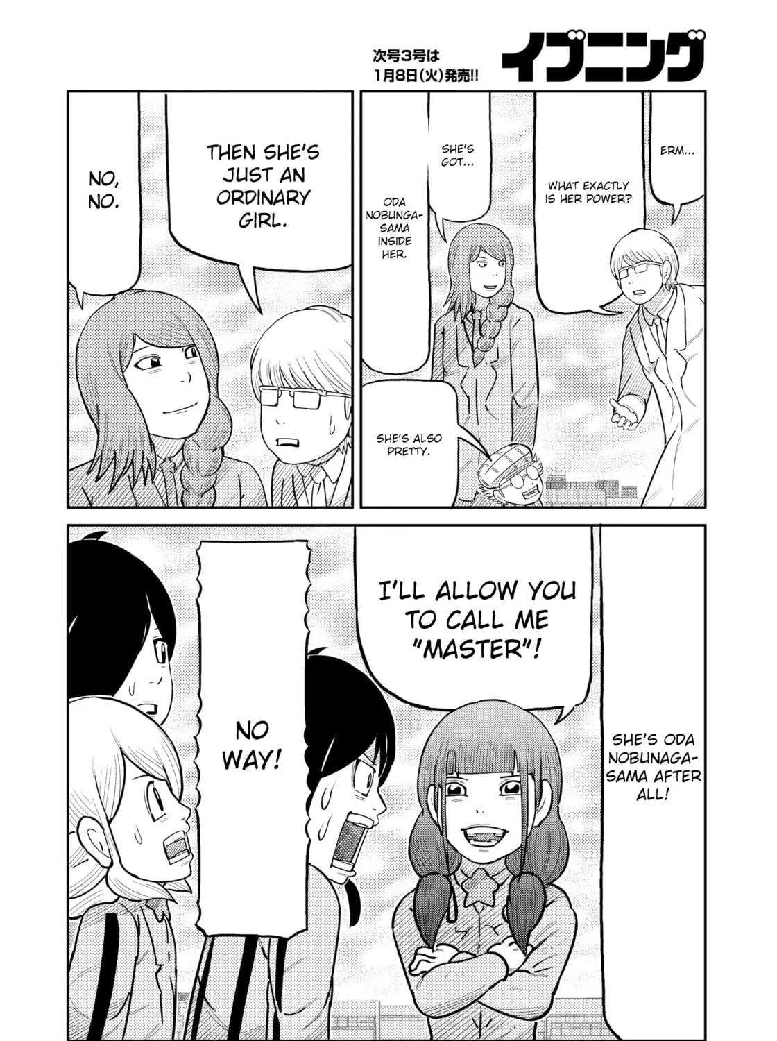 Kaiten-One Chapter 34 page 33 - 