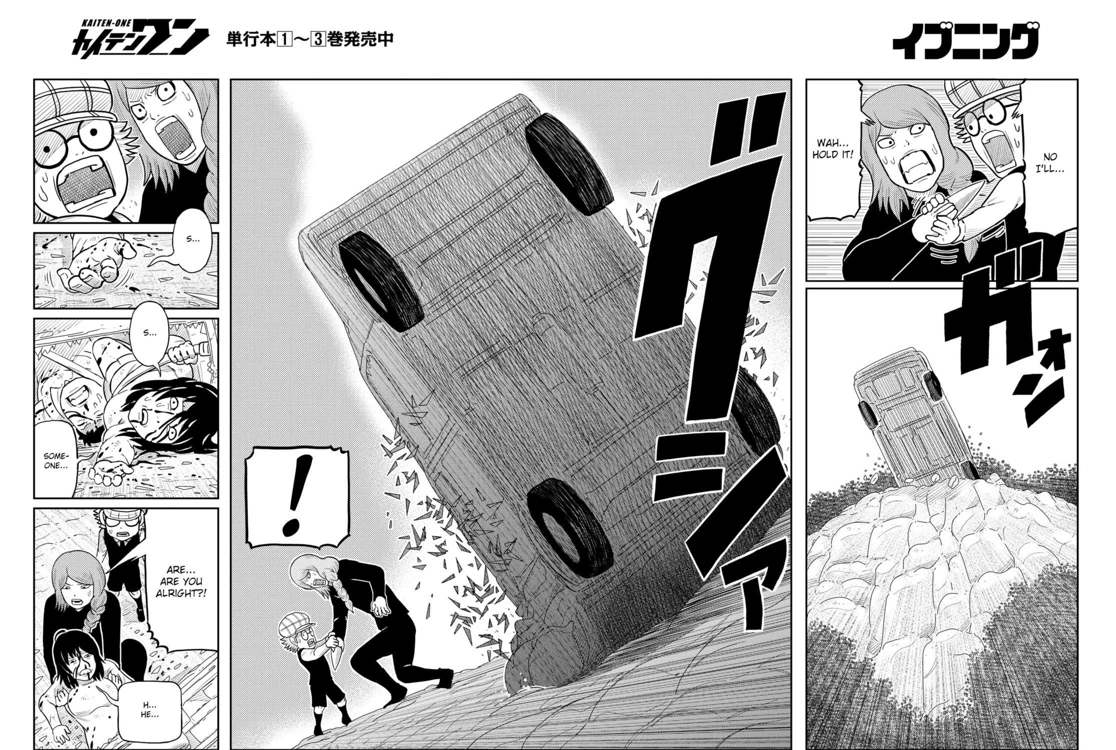 Kaiten-One Chapter 34 page 7 - 