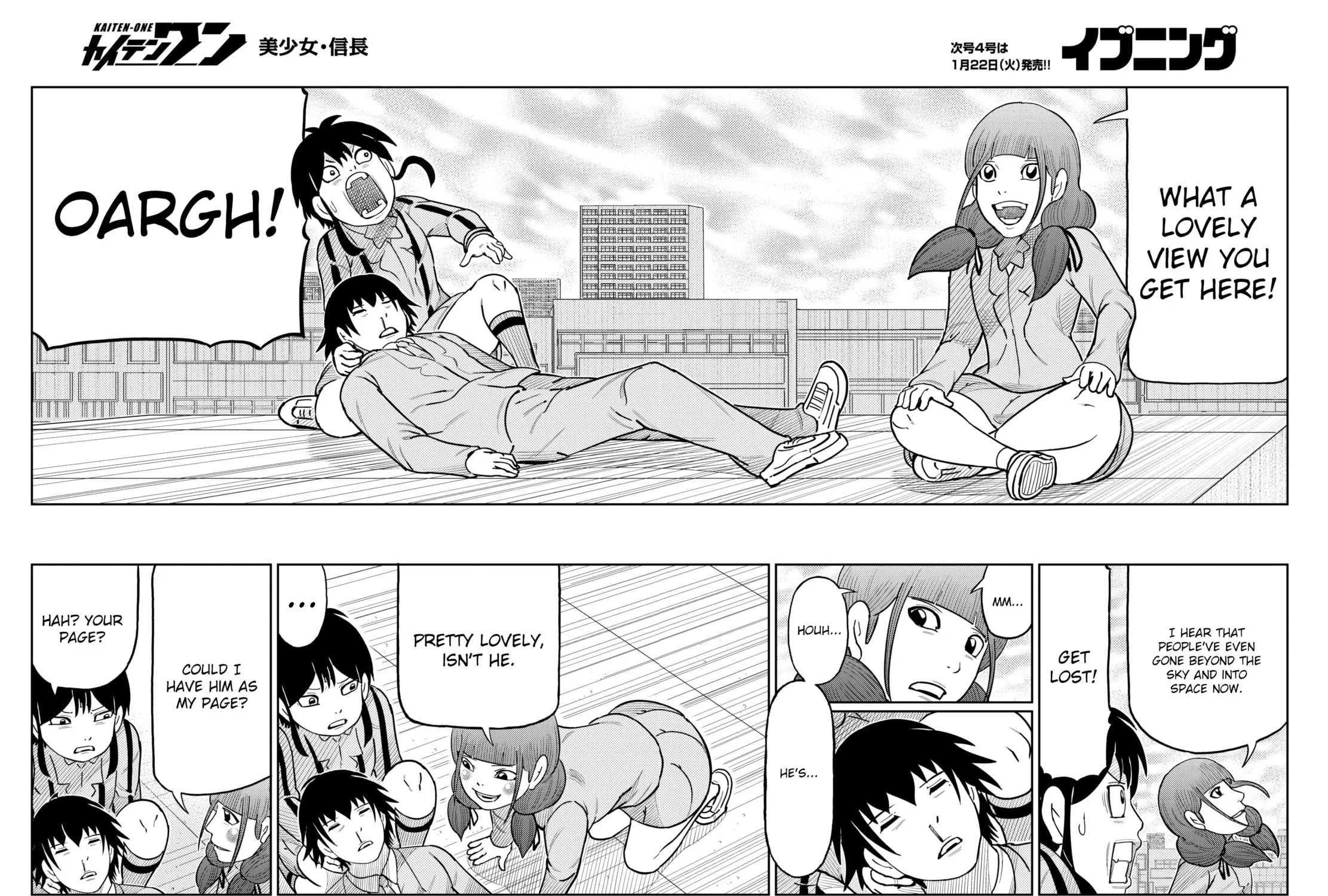 Kaiten-One Chapter 35 page 11 - 