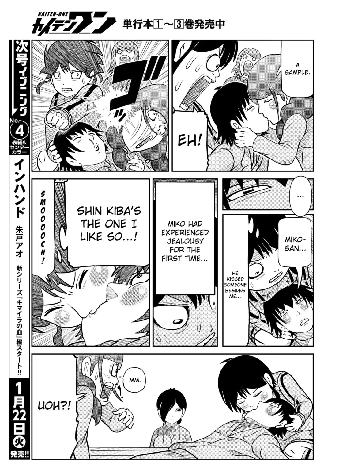 Kaiten-One Chapter 35 page 15 - 