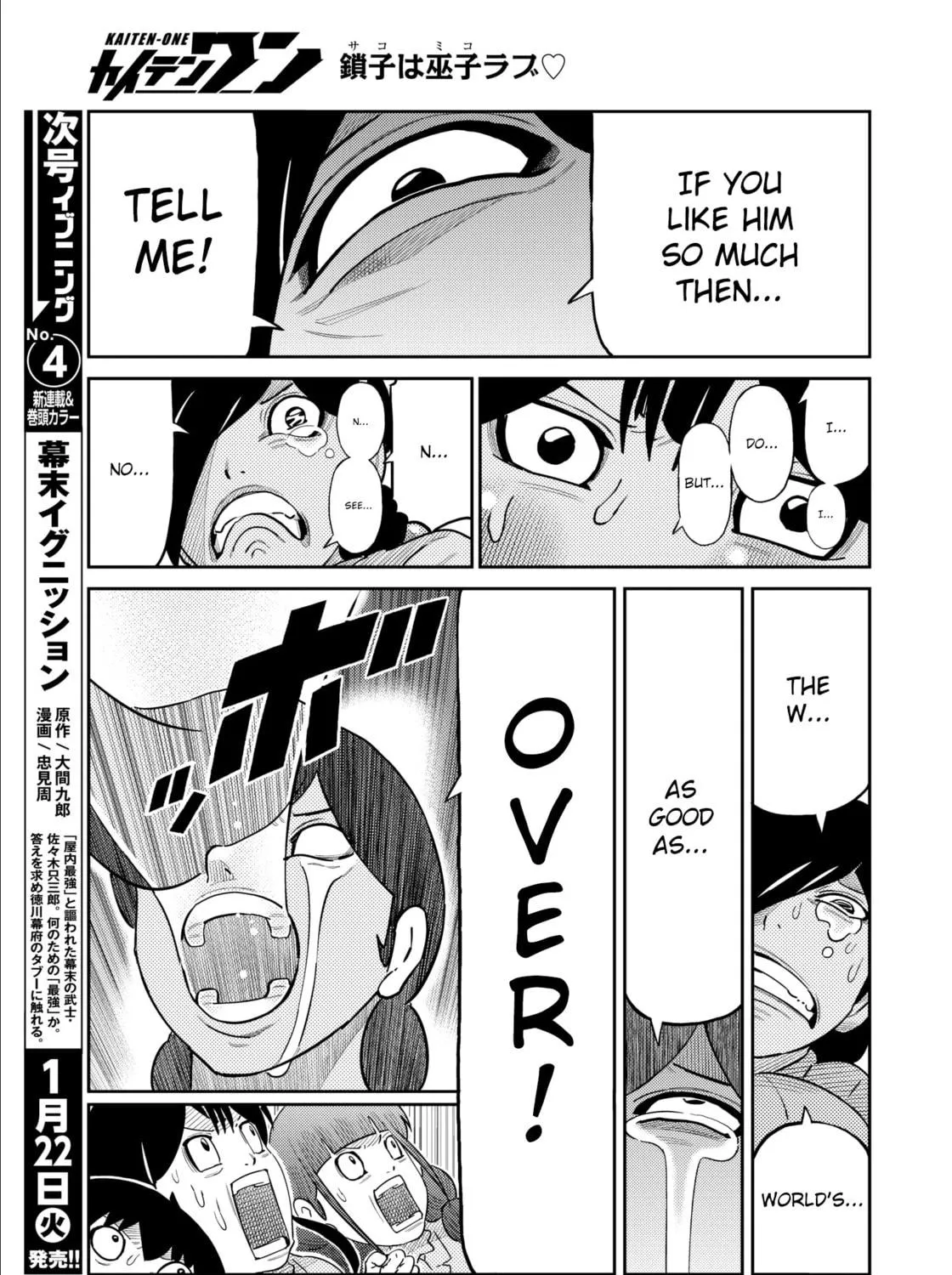 Kaiten-One Chapter 35 page 19 - 