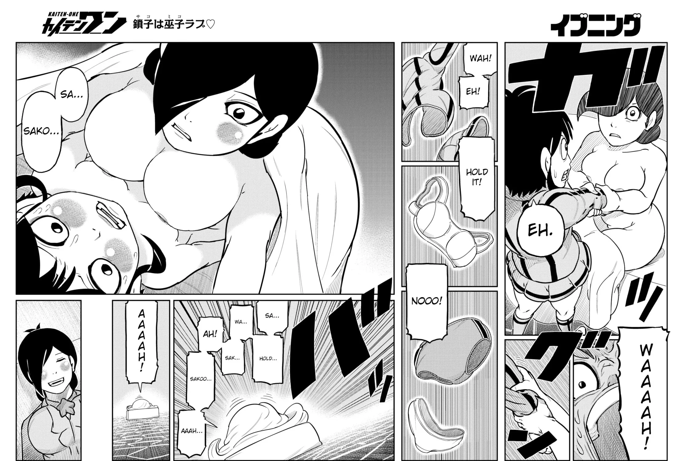 Kaiten-One Chapter 35 page 25 - 