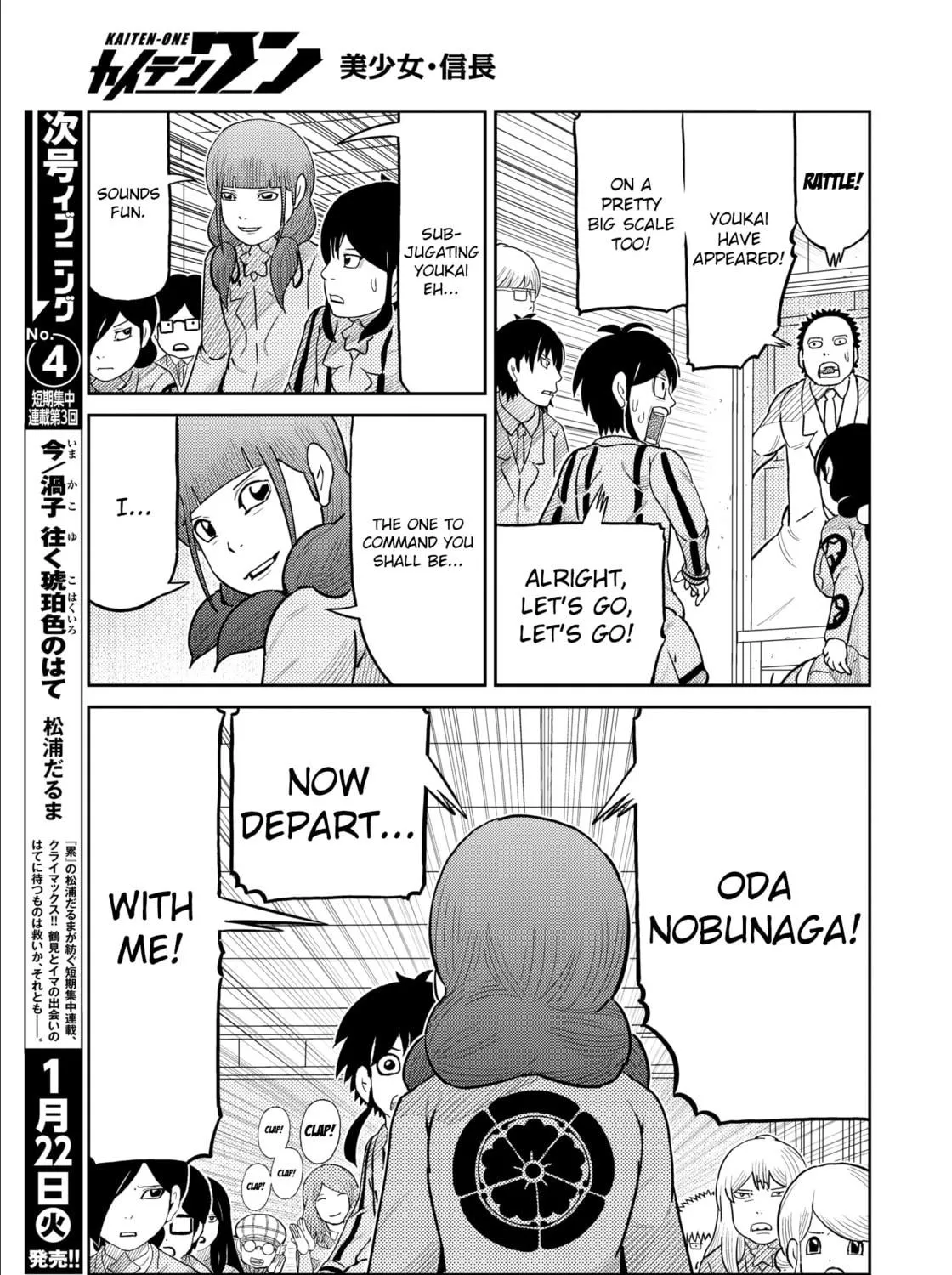 Kaiten-One Chapter 35 page 29 - 