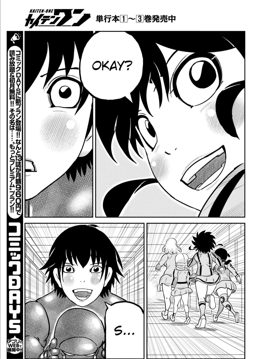 Kaiten-One Chapter 35 page 33 - 