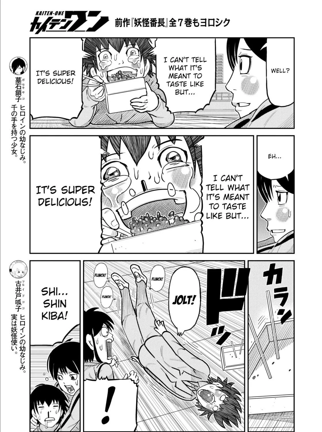 Kaiten-One Chapter 35 page 9 - 