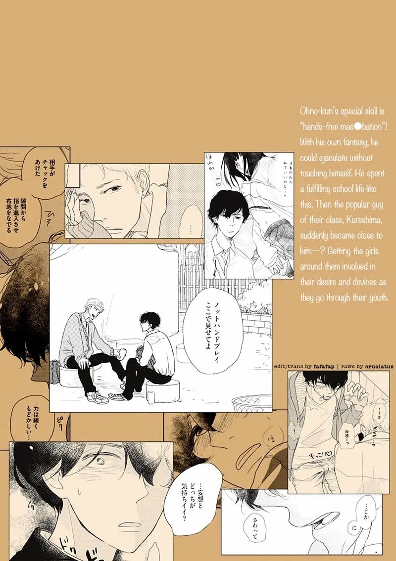 Kajou Mousou Shounen Chapter 1 page 2 - 