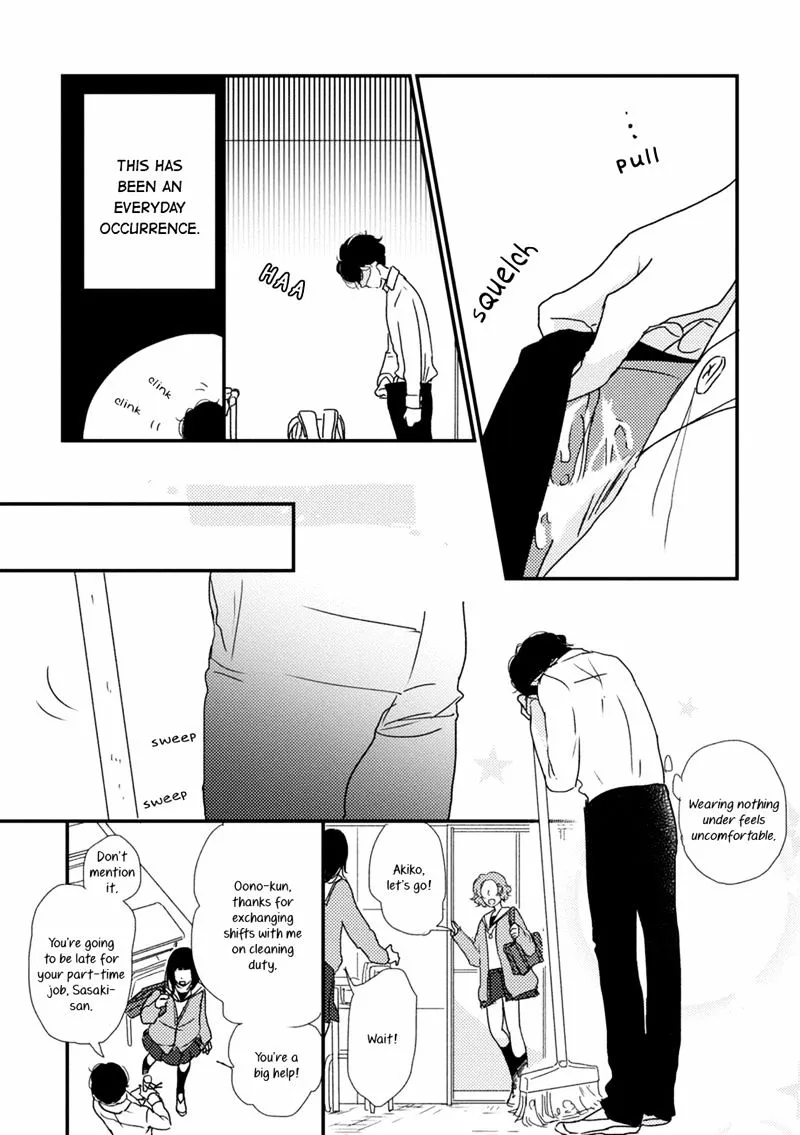 Kajou Mousou Shounen Chapter 1 page 11 - 