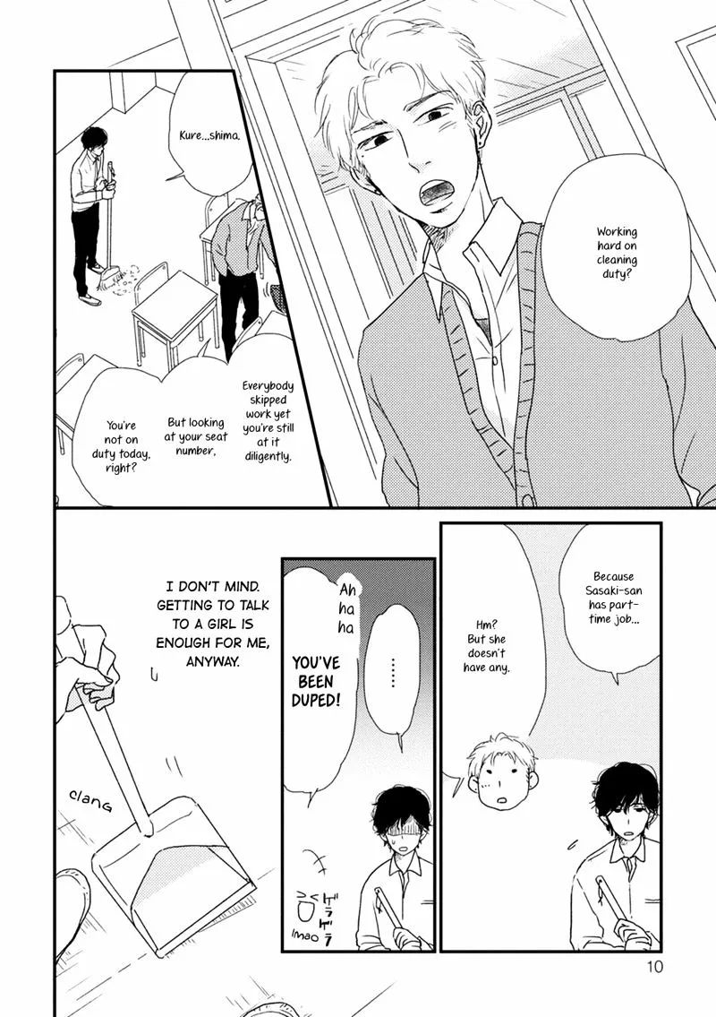 Kajou Mousou Shounen Chapter 1 page 13 - 