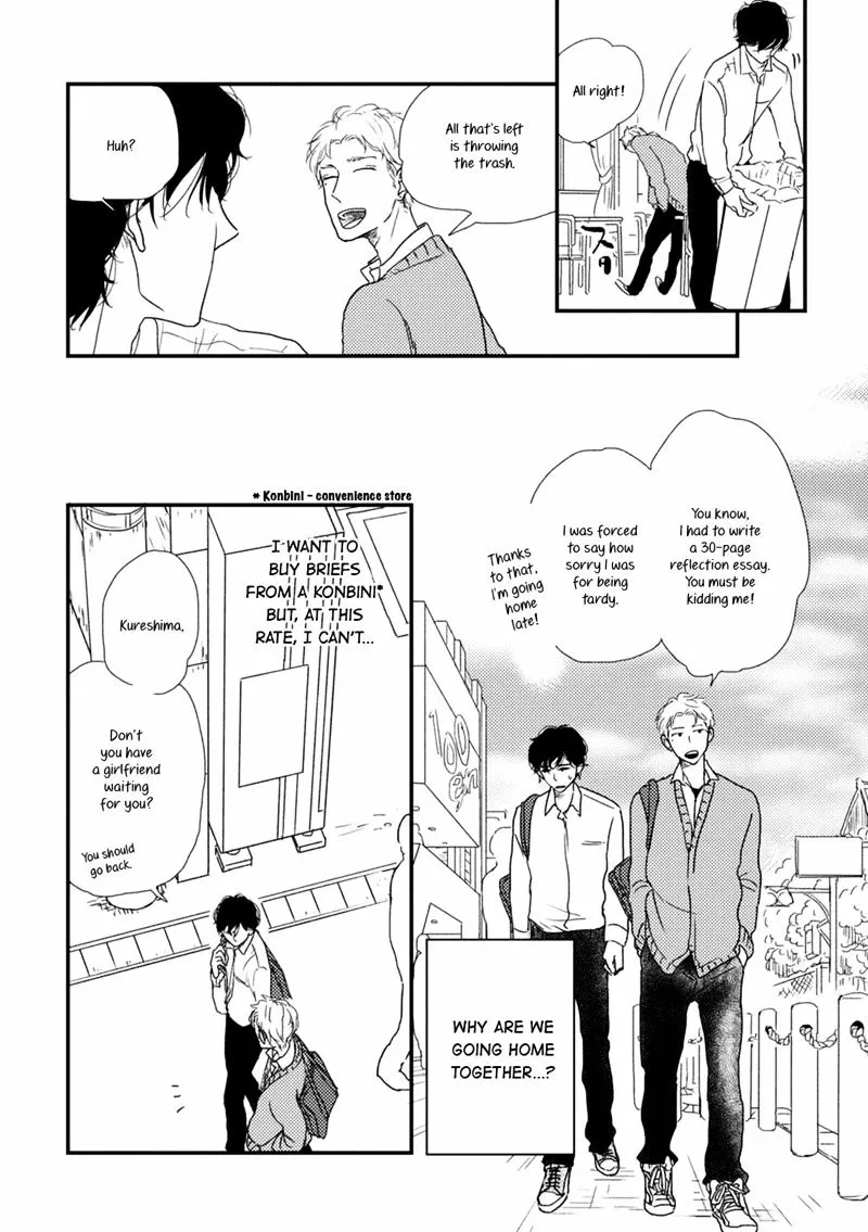 Kajou Mousou Shounen Chapter 1 page 15 - 