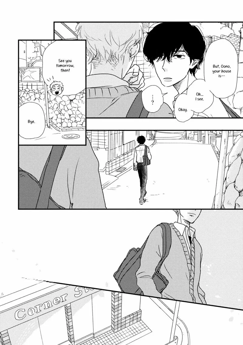Kajou Mousou Shounen Chapter 1 page 17 - 