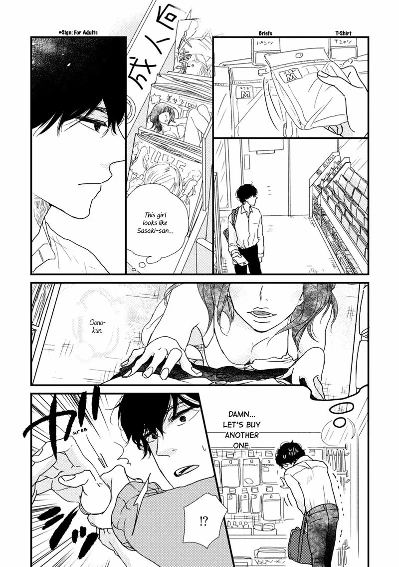 Kajou Mousou Shounen Chapter 1 page 18 - 