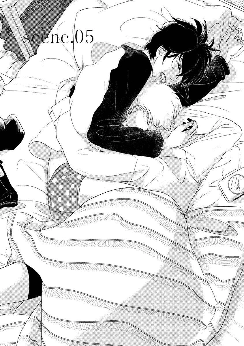 Kajou Mousou Shounen Chapter 10 page 2 - 