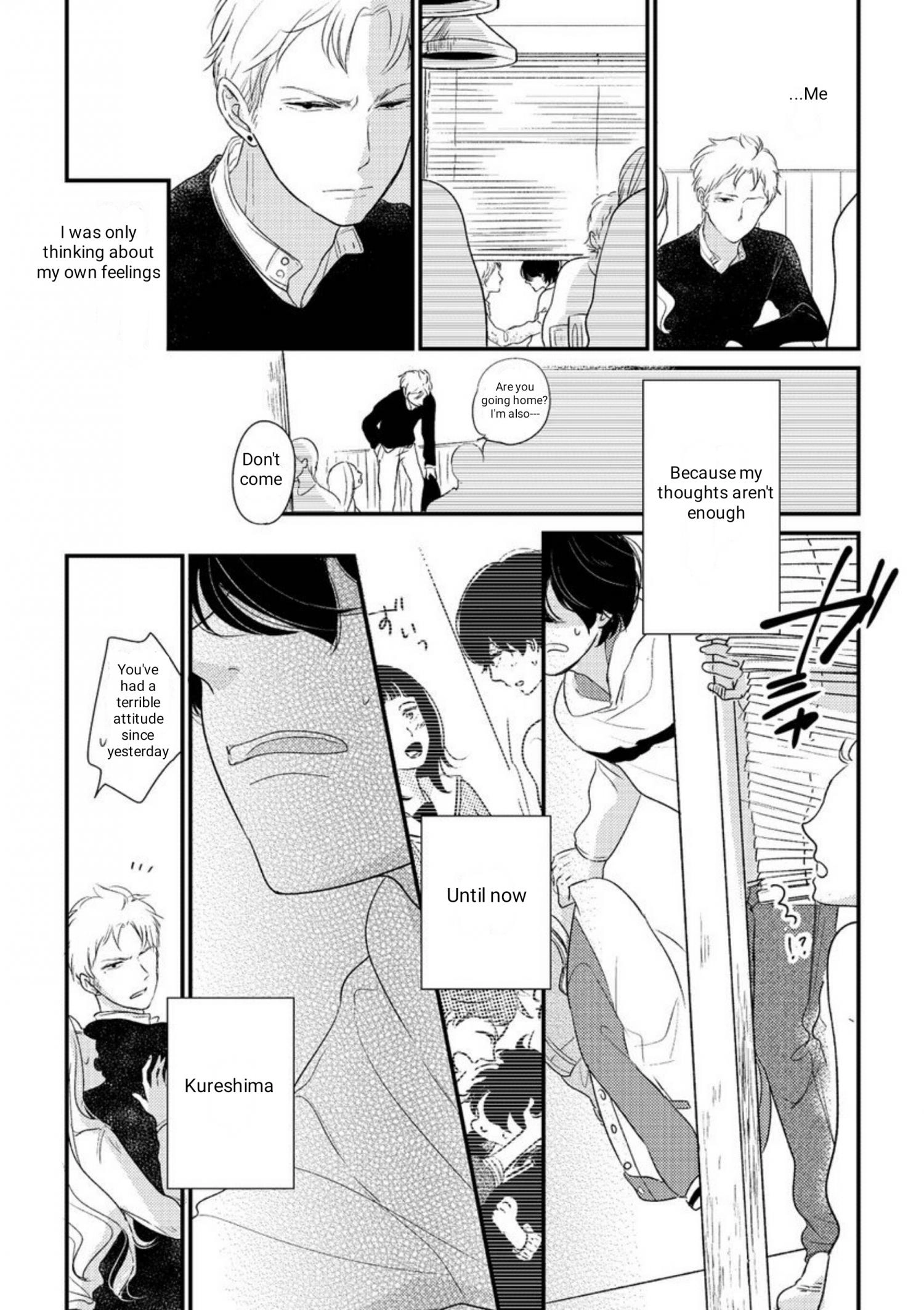 Kajou Mousou Shounen Chapter 10 page 17 - 