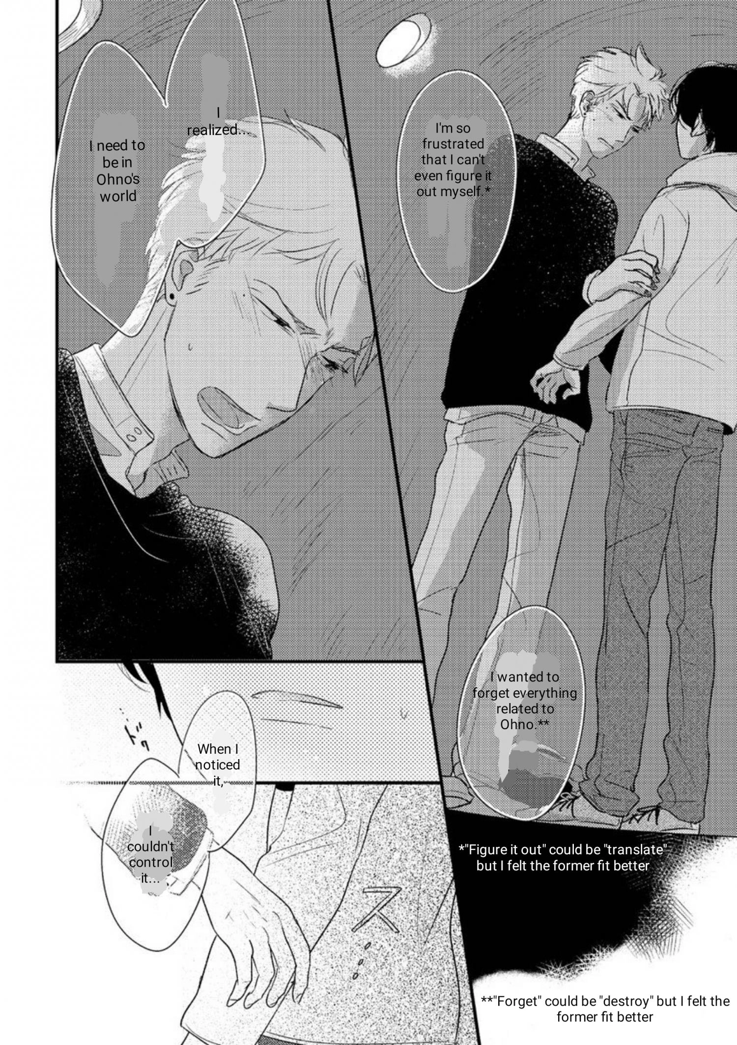Kajou Mousou Shounen Chapter 10 page 23 - 