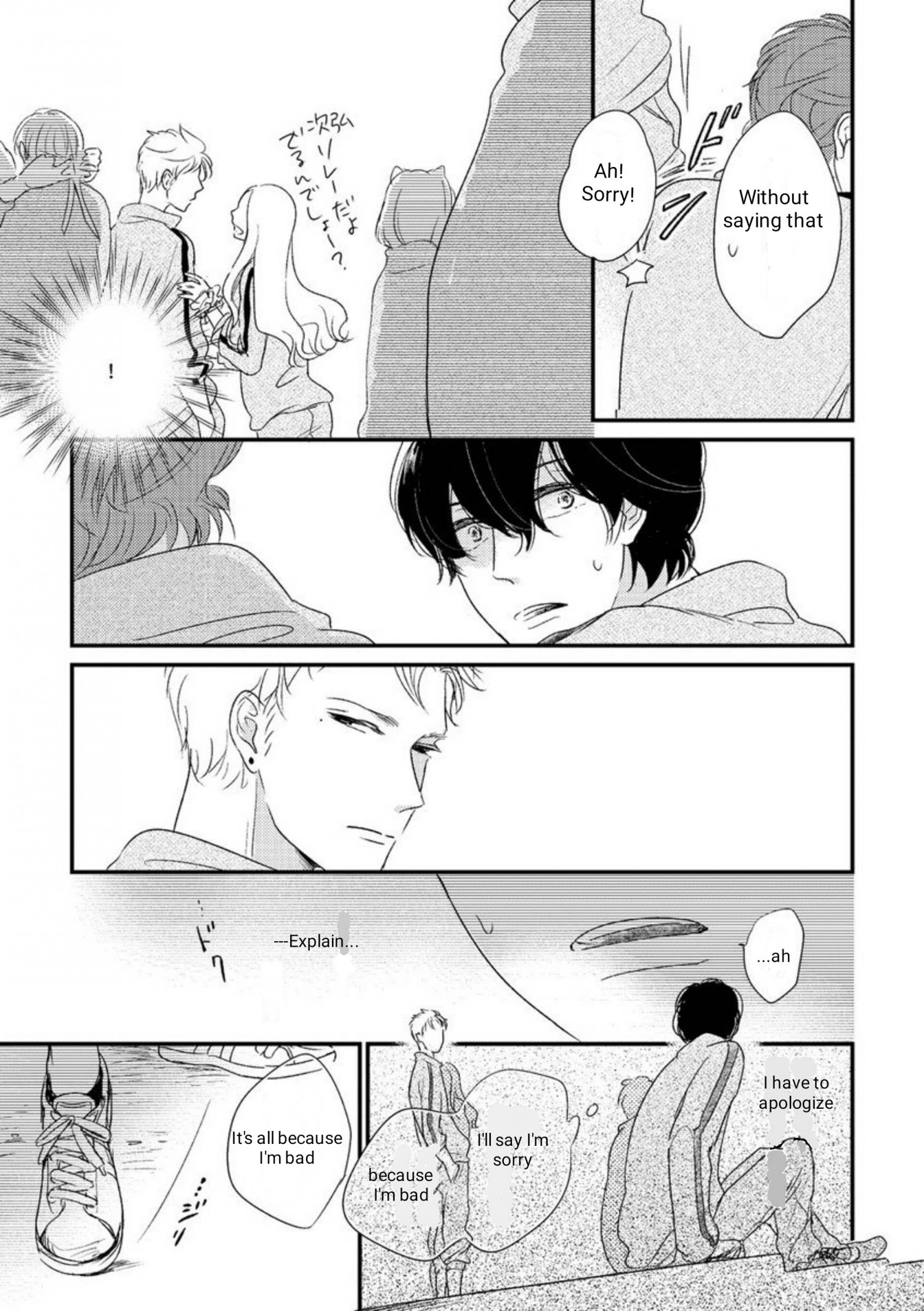 Kajou Mousou Shounen Chapter 10 page 6 - 