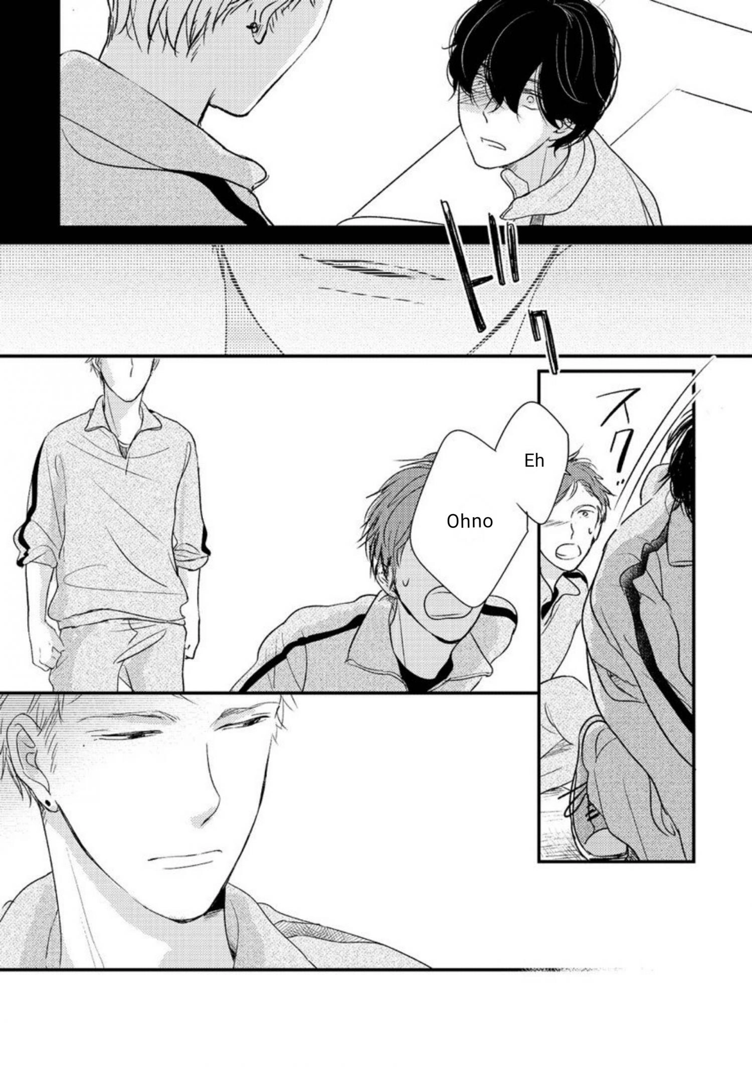 Kajou Mousou Shounen Chapter 10 page 7 - 