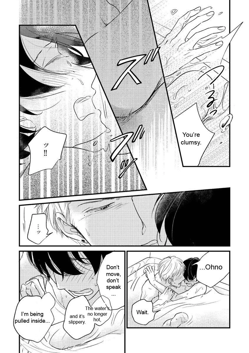 Kajou Mousou Shounen Chapter 11 page 16 - 