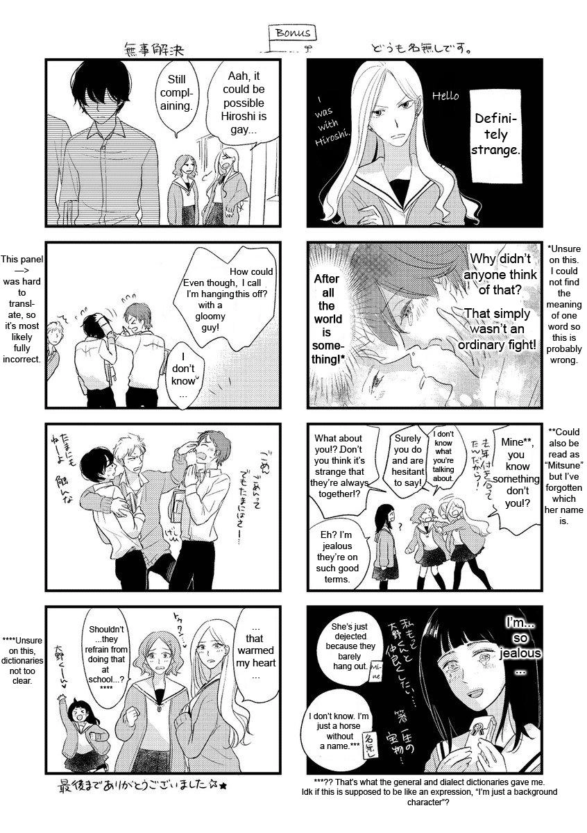 Kajou Mousou Shounen Chapter 11 page 26 - 