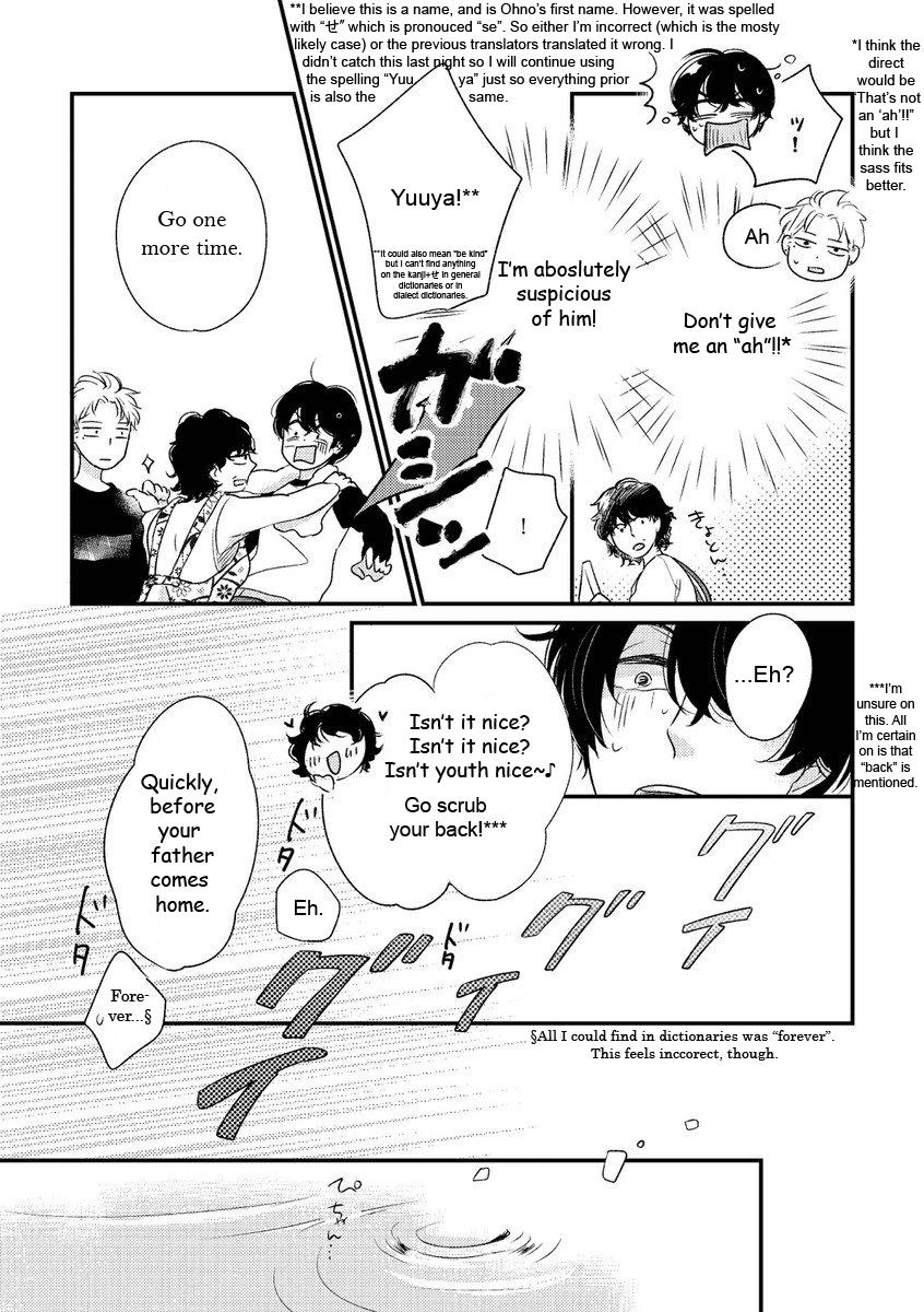 Kajou Mousou Shounen Chapter 11 page 4 - 