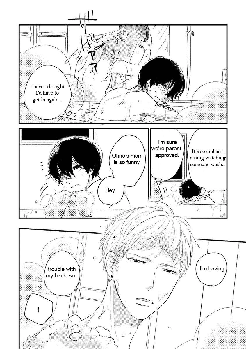 Kajou Mousou Shounen Chapter 11 page 5 - 