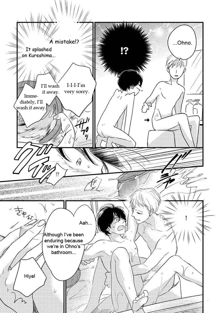 Kajou Mousou Shounen Chapter 11 page 10 - 