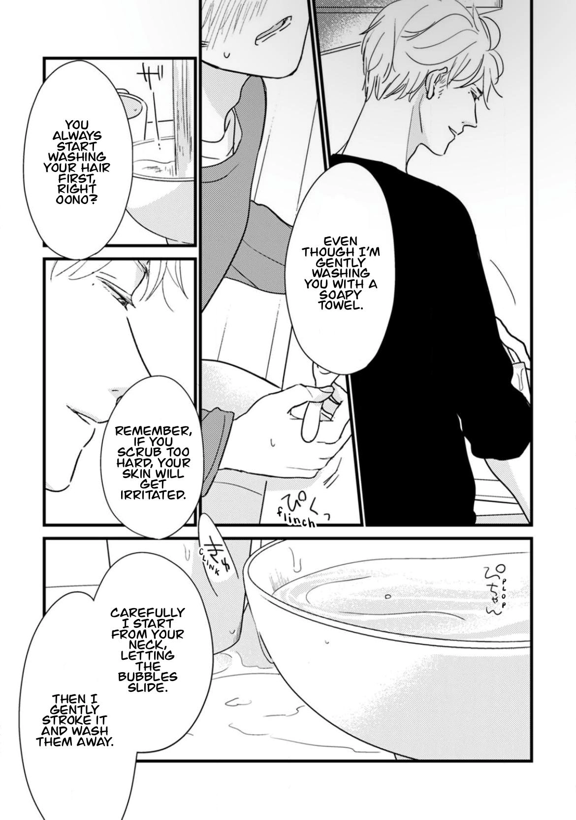 Kajou Mousou Shounen Chapter 12 page 24 - 