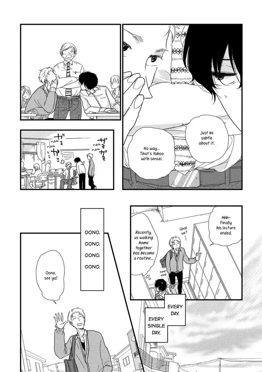 Kajou Mousou Shounen Chapter 2 page 13 - 