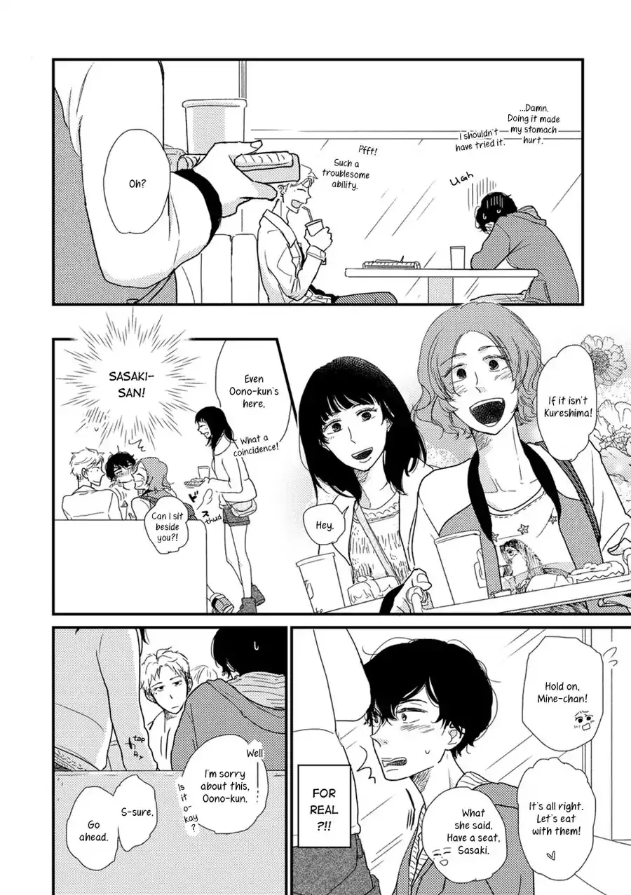 Kajou Mousou Shounen Chapter 2 page 17 - 